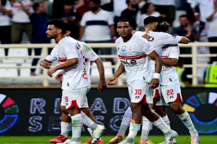 الزمالك